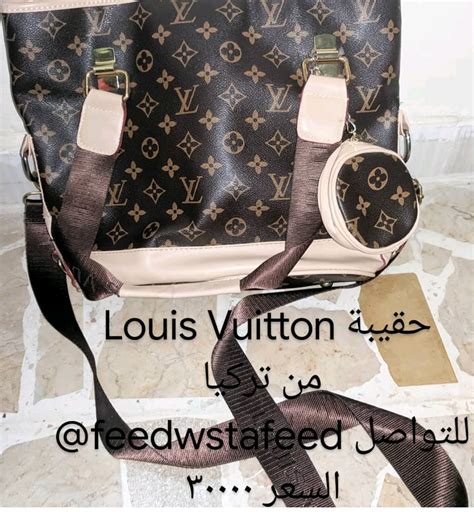 louis vuitton suppliers|louis vuitton wholesale vendor.